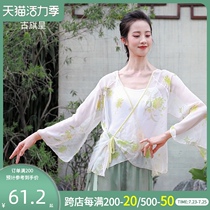 Classical dance body rhyme yarn clothing practice clothing Female dance clothing Ancient Chinese national dance fairy top performance clothing