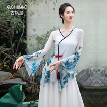 Ancient flag Emperors new classical dance costume Adult teacher national dance art examination elegant practice suit gauze