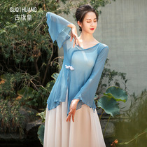 Ancient flag emperor classical dance National modern body rhyme dance performance practice clothing Female adult yarn clothing dance clothing