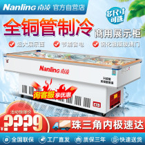Nanling commercial malatang freezer skewer display cabinet horizontal refrigerated frozen seafood barbecue fresh a la carte refrigerator