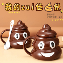  Funny sand sculpture wonderful poop cup ceramic creative cute spoof gift mug tricky poop cup
