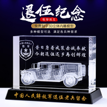 Veterans souvenirs gifts customized lettering military veterans soldiers Dongfeng send comrades-in-arms gifts