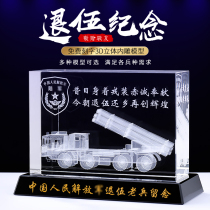 Troop veteran souvenirs to send veterans comrades gift crystal model far Fire multi-barrel self-propelled rocket launcher
