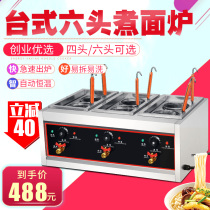 Multifunction 46 Head Bench Gas Cooking Noodle Stove Commercial Cooking Noodle Machine Cooking Noodle Barrel Soup Powder Stove Electric Hot Hemp Hot Pot