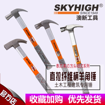 New Austrian Australia new sheep horn hammer woodworking hammer right angle pure steel hammer hemp surface with magnet hammer nail insulation