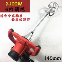 Pneumatic ton barrel high-power agitator mixer handheld format imported electromechanical construction site function experiment low speed