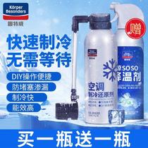 Air Conditioning Vacuuming Pump Cold Cold Frequency Conversion Plus Liquid Net Heavy Refrigerant Pausing Cold Home Add Fluorine Tool High Pressure Cooling