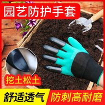 Gardening gloves stab-proof waterproof flower protection hand protection rose pricking flower pulling grass gardening garden garden anti-stabbing and digging