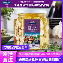 Aibao oil-soaked cheese herb spice flavor 300g salad cheese cheese square cheese baking original German import