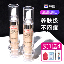 Korean medicube Lotto concealer needle tube spare pen stick concealer Li Jiaqi recommended Qi official flagship