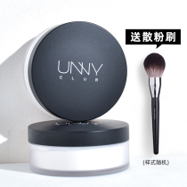 South Korea unny loose powder honey powder clear and flawless makeup powder cake oil control waterproof long-lasting and fine pore students