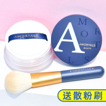 Ermu grape powder makeup powder Ermu Portuguese durable oil control waterproof and sweat-proof non-makeup Net red Li Jiaqi recommends female