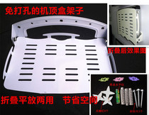 Bracket pole meter set-top box projector storage set-top box wall bracket projector projector wall hanging box wall mount set-top box bracket projector free