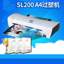 Plastic sealing machine a4 photo plastic machine office household small file photo film laminating machine sealing machine mini film pressing machine commercial automatic sealing machine A4 universal plastic machine