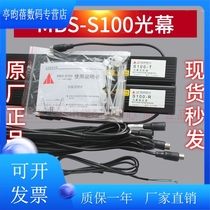 Original for Mitsubishi Elevator Light Curtain MBS-S100 Two-in-One Light Curtain Touch Board S100-R S100-T Original