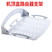 Set-top box TV home wall bracket set-top box folding storage wall Wall wall hanging folding projector universal telescopic bracket set-top box tray multi-function