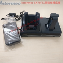 Intermec CK71 CK70 original single slot data communication transmission charging base DX1A02B20