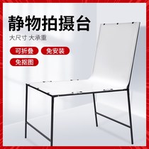 Taobao product shooting camera table foldable still life table jewelry photo shooting 60 * 100cm small professional no