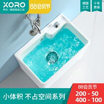 Germany Xishang mini super small mop pool bathroom does not take up space Ultra-narrow mop pool mop pool floor-to-ceiling