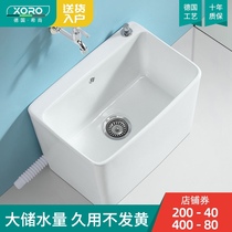 German Xichang Ceramic Mop Pool Balcony Household Toilet Large and Small Rectangular Wash Pond Pond Groove