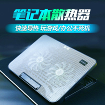 Notebook Radiator Laptop Universal Bracket Base Dell Huashuu Xiaomi Huawei Gaming Ben 15 6 Inch 14 Lenovo Deliver y7000p Fan Board Mat Non-Water Cooling Silent Ultra-thin