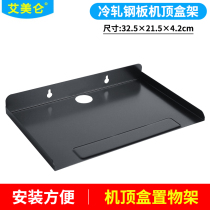 Punch-free network digital TV set-top box rack companion box router bracket rack wall rack