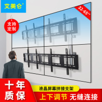 TV splicing screen wall bracket Tian word LCD computer display four-screen seamless splicing pylons Aluminum profiles