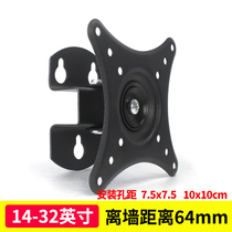 Emelon display bracket Wall Mount 360 degree rotating LCD computer monitor hanger 12-27 inches