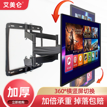 Vertical screen rotating 360-degree TV hanger Wall Mount telescopic TV shelf for Xiaomi Hisense Huawei