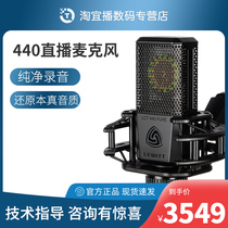 LEWITT LCT440 E-commerce anchor singing equipment full set of Taobao live microphone sound card set