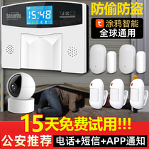 Anti-theft alarm wireless home GSM shop commercial infrared sensor home WIFI security system