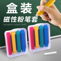  Chalk cover Teacher special magnetic automatic push-type dust-free chalk clip Childrens dirty-free hand-held pen device Student double spring chalk cover anti-chalk dust extension chalk artifact