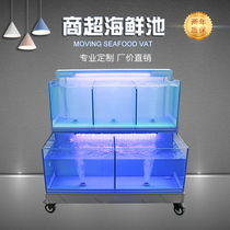 Custom-made supermarket restaurant fish tank two-layer seafood pool commercial circulation refrigeration integrated glass mobile seafood fish tank