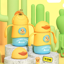 Baby water cup Straw cup Insulation school drinking cup Baby leak-proof and choke-proof kettle Childrens milk cup Kindergarten cute