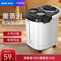 AUX Aux household foot bath basin automatic heating massage foot bath bucket electric constant temperature health foot therapy artifact