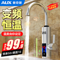 Oaks electric water faucet quick over water heater instant hot frequency conversion constant temperature kitchen treasure household tap water
