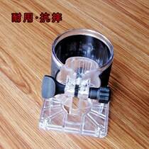 Edge Trimminder Transparent Hood Base Protection Hood Woodworking Heter Roo Machine Shell Power Tools Versatile Accessories