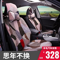 Pure wool car seat cushion winter short plush cashmere leather wool one warm winter goddess all-inclusive cushion cover