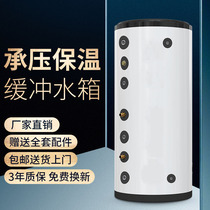 Single coil insulation buffer water tank 100L pressure water heater 304 stainless steel solar air energy coal to electricity