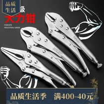 Strong pliers industrial grade heavy multi-function universal universal universal fixed large opening c-type strong clamp