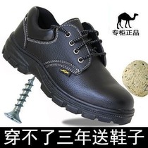 Steel head steel bottom leather wear-resistant labor insurance shoes spring mens safe construction site work shoes anti-smashing anti-stabbing non-slip leather shoes