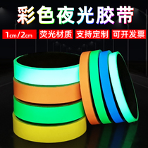 1cm wide luminous patch highlight luminous tape fluorescent tape fluorescent tape switch sticker switch sticker theater stage personality decoration sticker