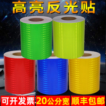 20CM night reflective stickers waterproof traffic safety anti-collision warning signs bright reflective stickers yellow red