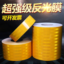 5 15cm wide super strong yellow reflective patch strip night road pile anti-collision warning sign luminous traffic reflective film