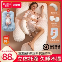  Zhe Xi pregnant womens pillow waist support pillow belly support sleeping side lying pillow pregnant u-shaped pillow waist support pregnancy supplies summer