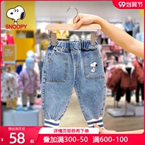 Snoopy Snoopy official boys and girls pants baby jeans 2021 Spring Autumn Childrens bunches feet