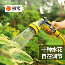 Water watering water gun watering flower artifact water pipe household sprinkler garden watering gardening shower flower watering vegetable watering gun