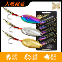 Large River Running Blue Knife Drop Bright Sheet 3 5g White Strips Far Throw Feather Metal Bait Suit Microthings Stream Road Subbait