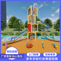 Stainless steel slide custom outdoor childrens playground equipment large outdoor climbing combination park amusement facilities