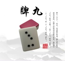 Household bamboo silk 36# Pai Jiu hand rub boutique Large mahjong brand cake 20# Domino color box Tianyu card